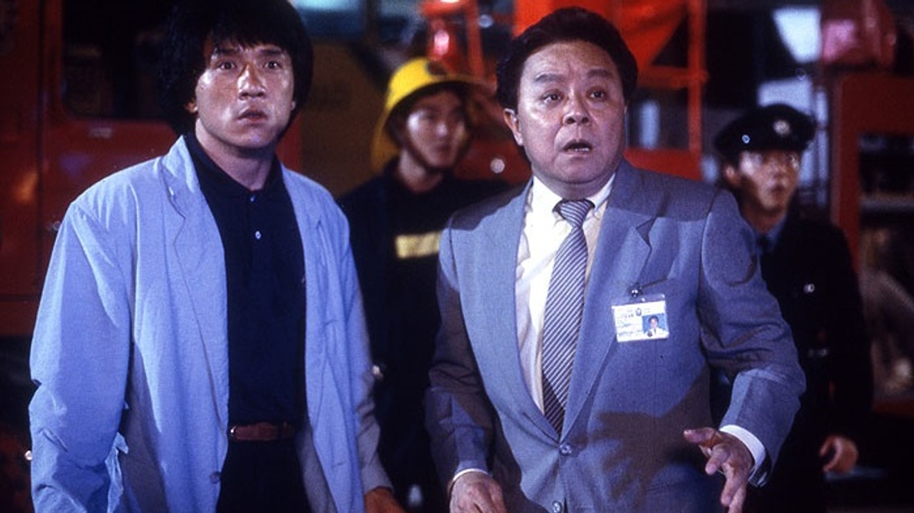 Police Story 2