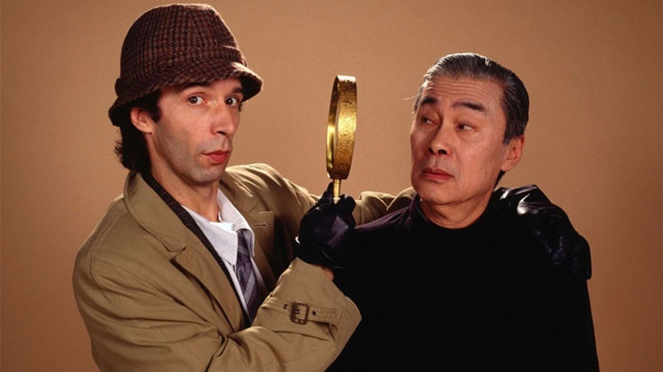 Syn Růžového pantera