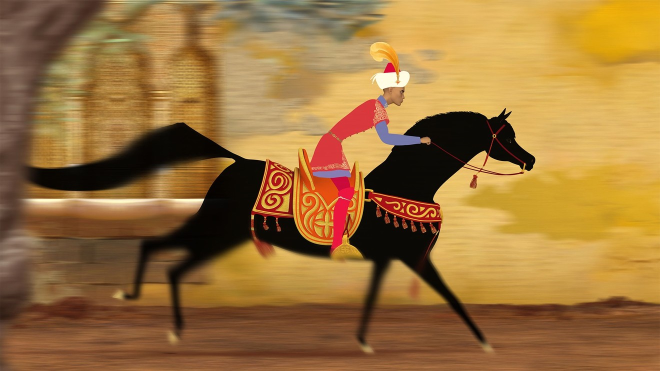 Azur a Asmar