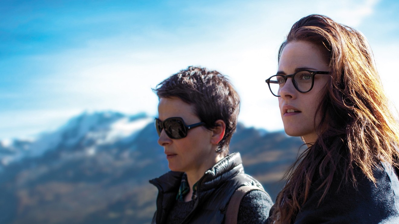 Sils Maria