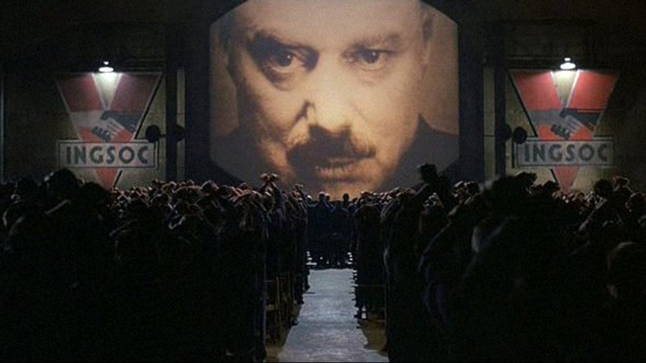 1984, Kino Art