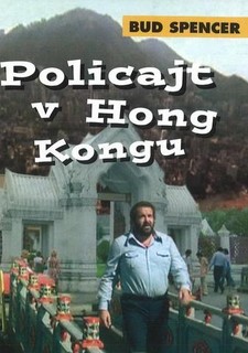 Policajt v Hongkongu