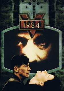 1984, Kino Art