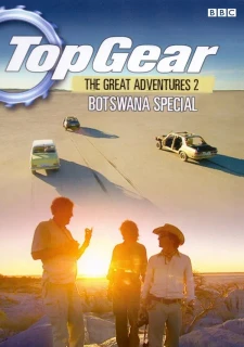 Top Gear: Botswanský speciál