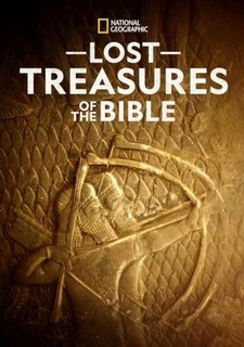 Ztracené poklady Bible