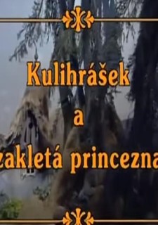 Kulihrášek a zakletá princezna