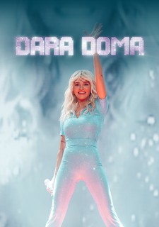 Dara doma