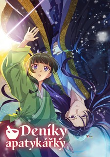 Deníky apatykářky