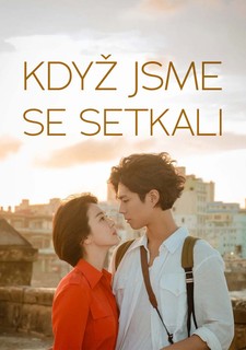Když jsme se setkali