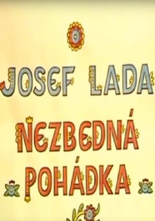 Nezbedná pohádka