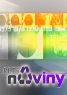 Retro noviny