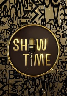 Showtime
