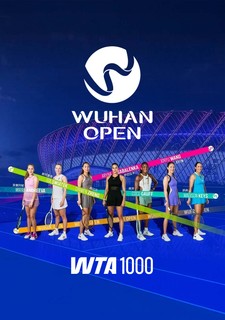 WTA 1000 Wuhan