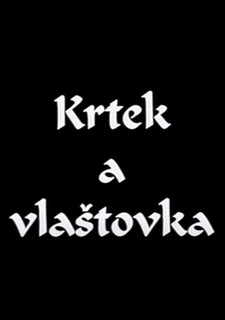 Krtek a vlaštovka