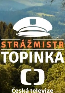 Strážmajster Topinka