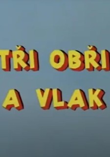 Tři obři a vlak, Pohádka pro pamětníky