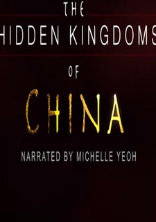 The Hidden Kingdoms of China