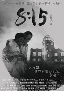 8:15 Hirošima
