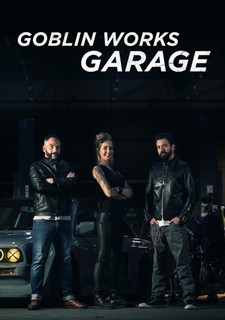 Goblin Works Garage
