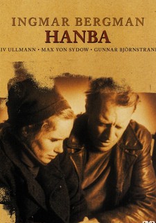 Hanba