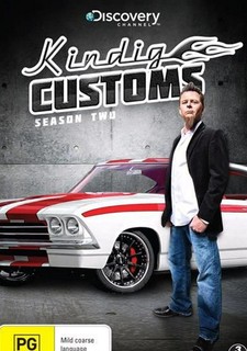 Kindigova autodílna