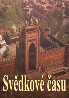 Svědkové času II.: Co stavěli staří Římané