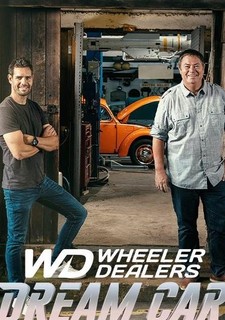 Rození obchodníci: Vysněné auto