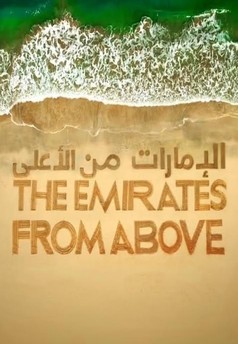 Spojené arabské emiráty z výšky