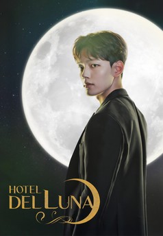 Hotel del Luna