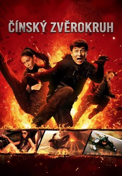 Čínský zvěrokruh