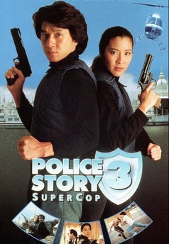 Police Story 3