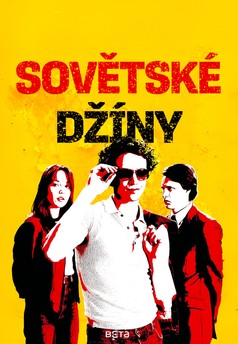 Sovětské džíny