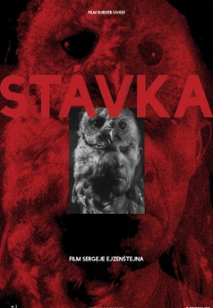Stávka
