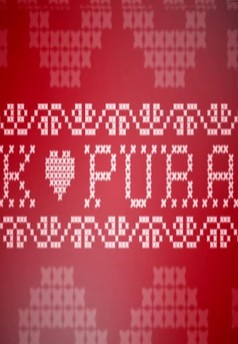 Kapura