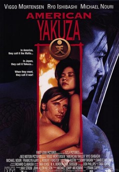 American Yakuza