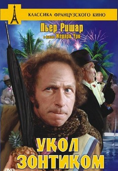 Rána deštníkem