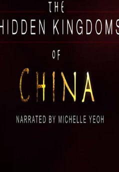 The Hidden Kingdoms of China