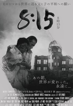 8:15 Hirošima