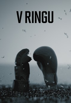 V ringu