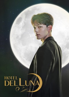 Hotel del Luna