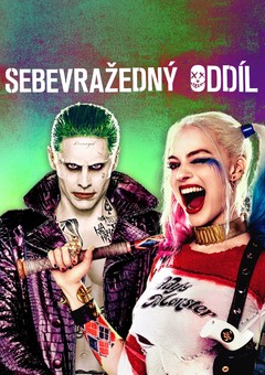 Sebevražedný oddíl