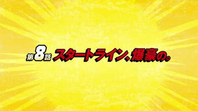 8. díl - Bakugó na startovní čáře