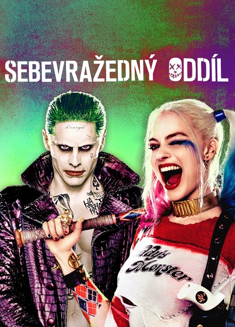 Sebevražedný oddíl